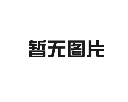 关于2024年限制性股票激励计划授予登记完成的公告